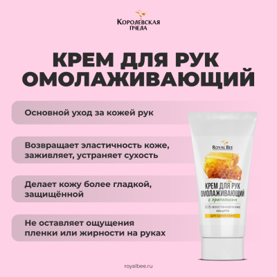 БОКС "КОРОЛЕВСКИЙ УХОД"